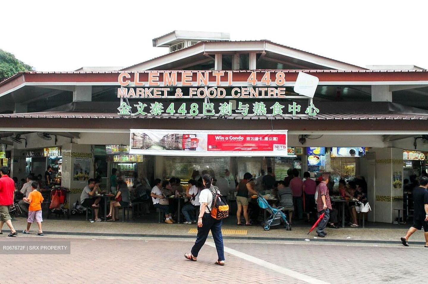 Clementi Police Station (D5), Retail #455864001